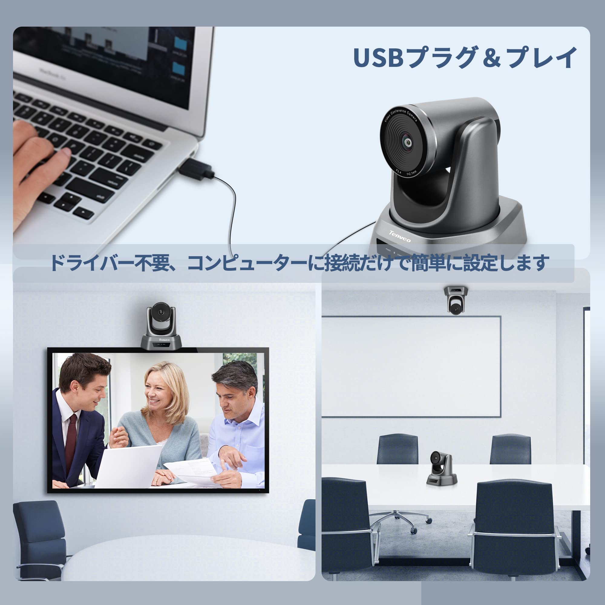 Amazon.co.jp: Tenveo NV1080pro｜webカメラ 固定焦点 フル hd